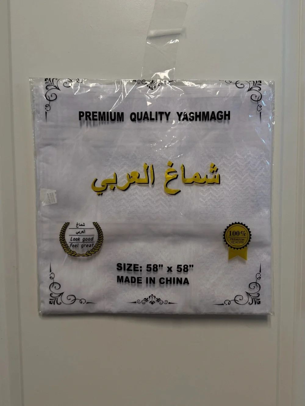 White Premium Arab Shemagh Yashmagh Keffiyeh Scarf 58” x 58” New Sealed